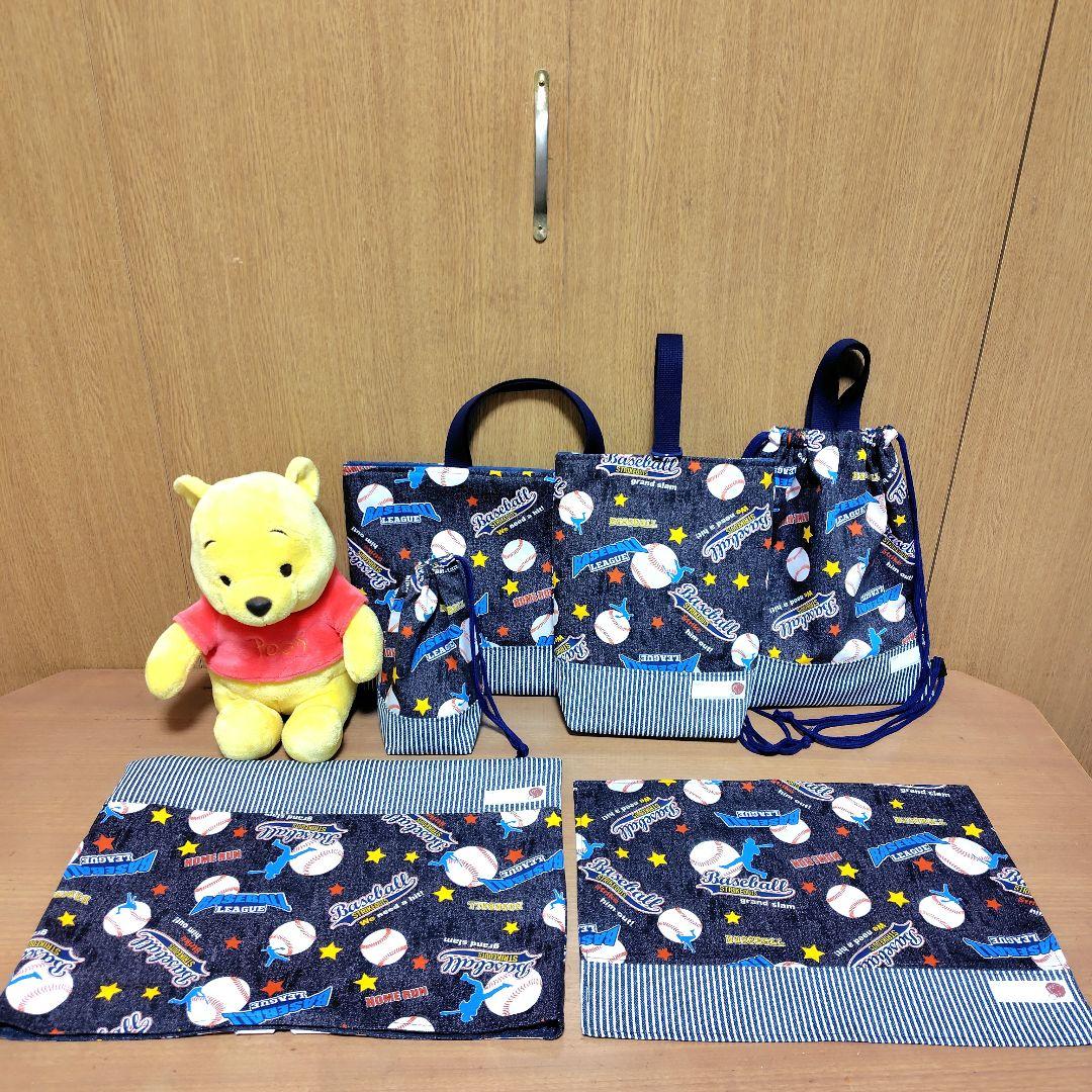 ♡☆ハンドメイド☆オーダー☆入園・入学☆準備☆ 入園・入学オーダー会『みんなに自慢したくなる 通園・通学アイテム