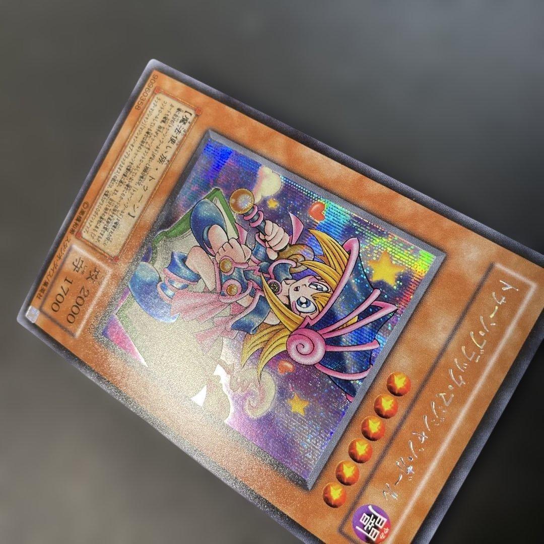 遊戯王2期 トゥーン・ブラックマジシャンガール シークレット G6-02