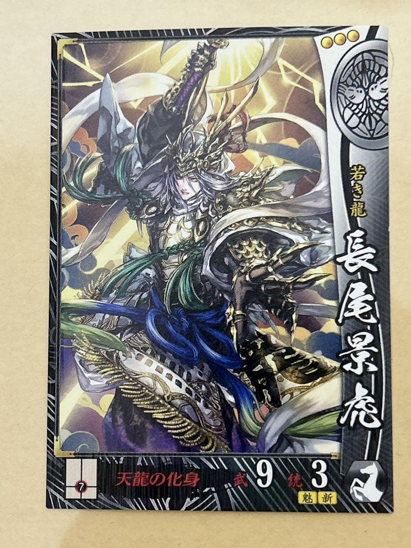 d*9様 【戦国大戦TCG】上杉謙信セット（2-028〈傾奇〉）＆（BTL-03 戦国大戦TCG】【速報】2弾収録とか文字をいれている間に、上杉謙信