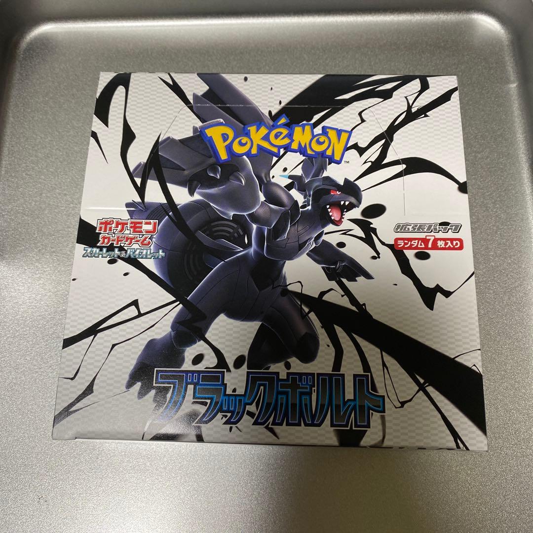 ポケモンカードゲーム ブラックボルト1BOX シュリンクなし - メルカリ