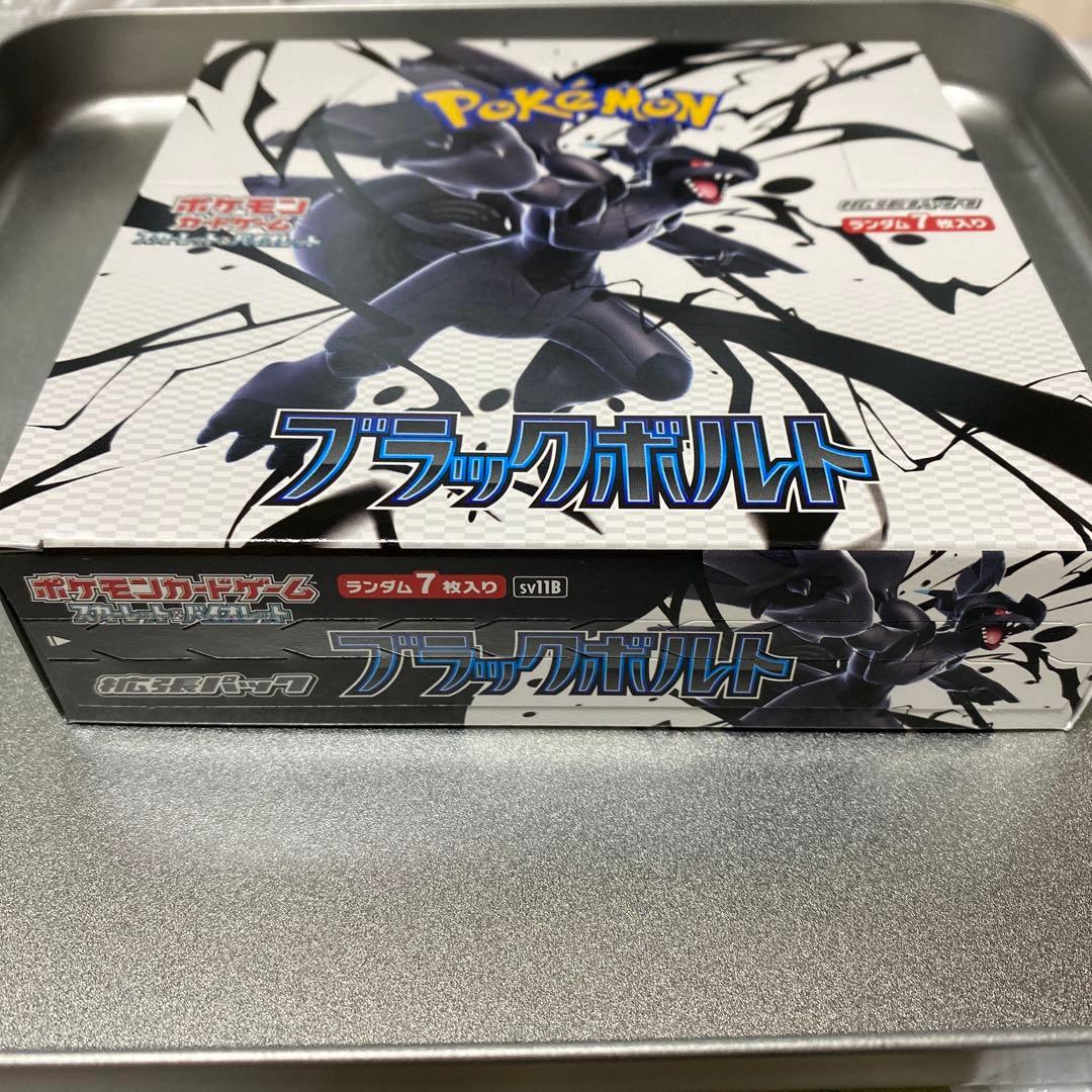 ポケモンカードゲーム ブラックボルト1BOX シュリンクなし - メルカリ