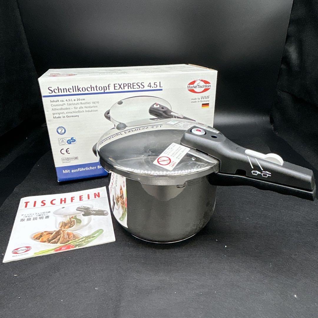 WMF マークティッシュフェン 圧力鍋4.5L ドイツ製 - メルカリ