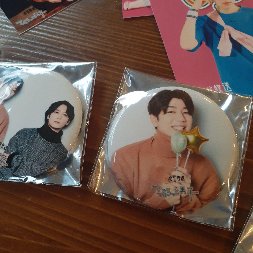 ひょろっと男子 西山宏太朗 梅原裕一郎 缶バッジ／ブロマイド