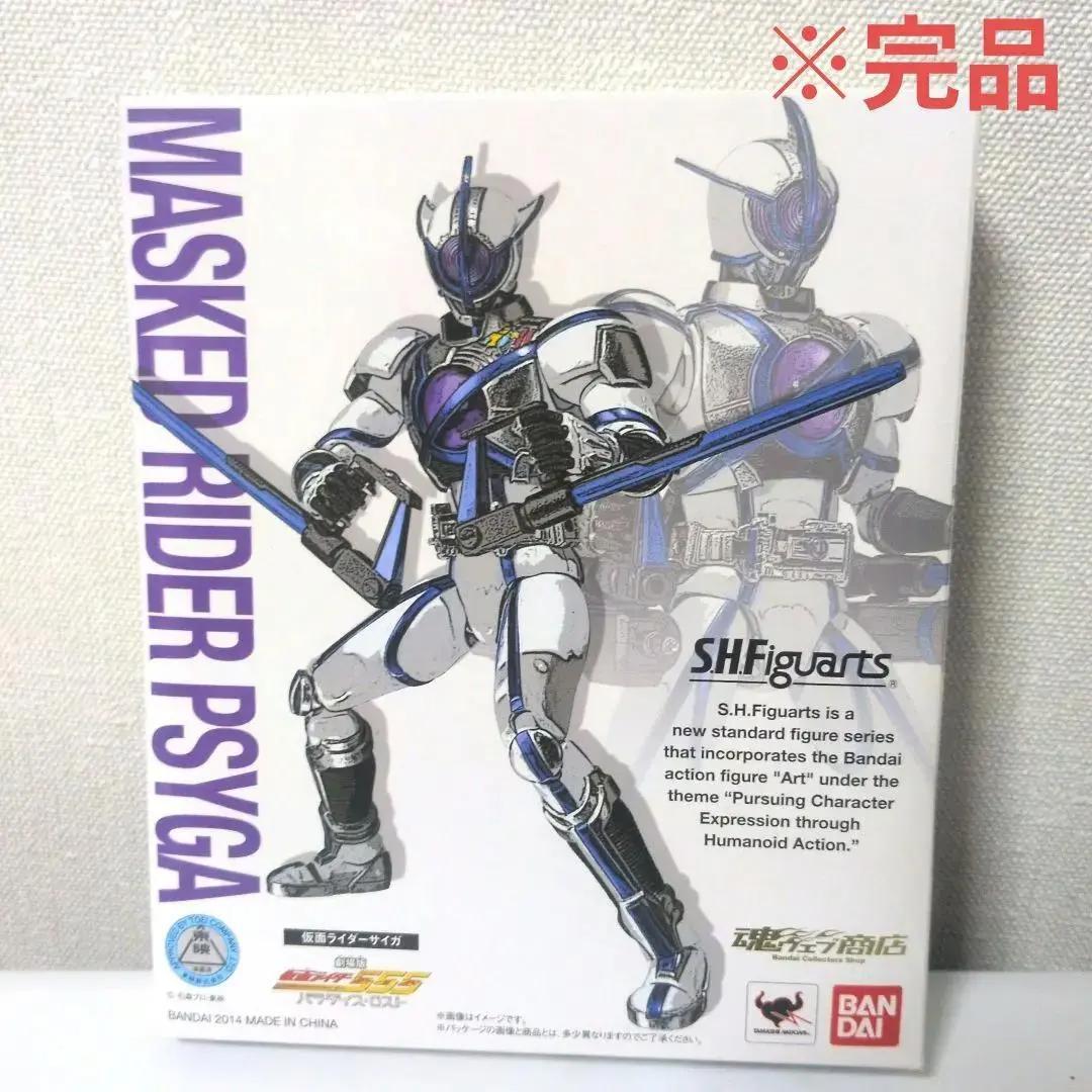 S.H.フィギュアーツ 仮面ライダーサイガ レビュー】S.H.Figuarts 仮面ライダーサイガ