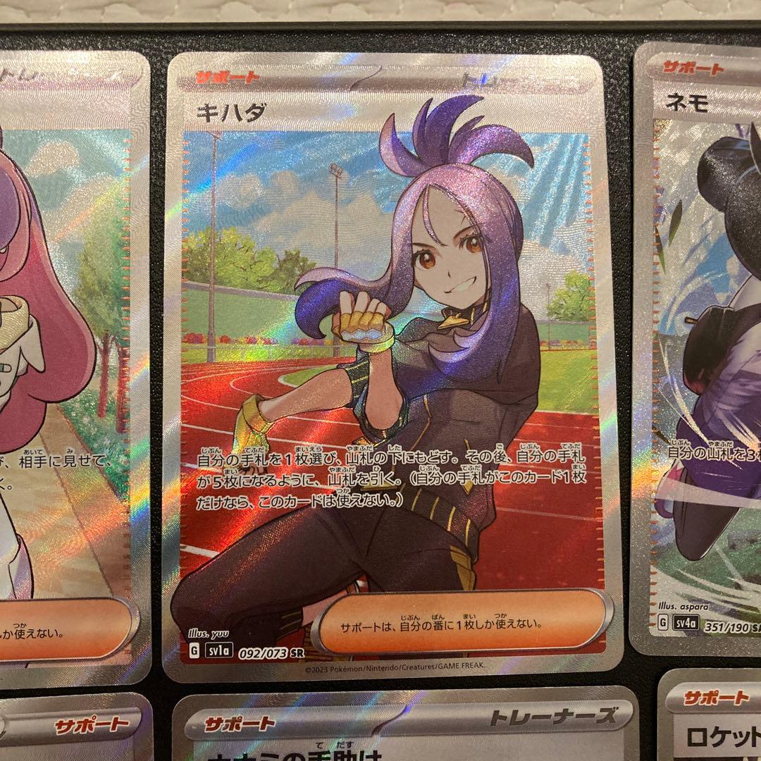 まとめ売り】ポケモンカード トレーナー AR セット - メルカリ