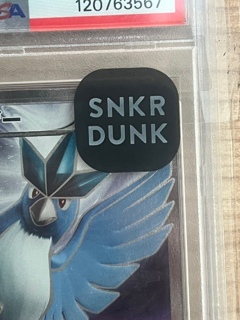 フリーザー 20th スターターパック SR加工 PSA10 フリーザー サンダー