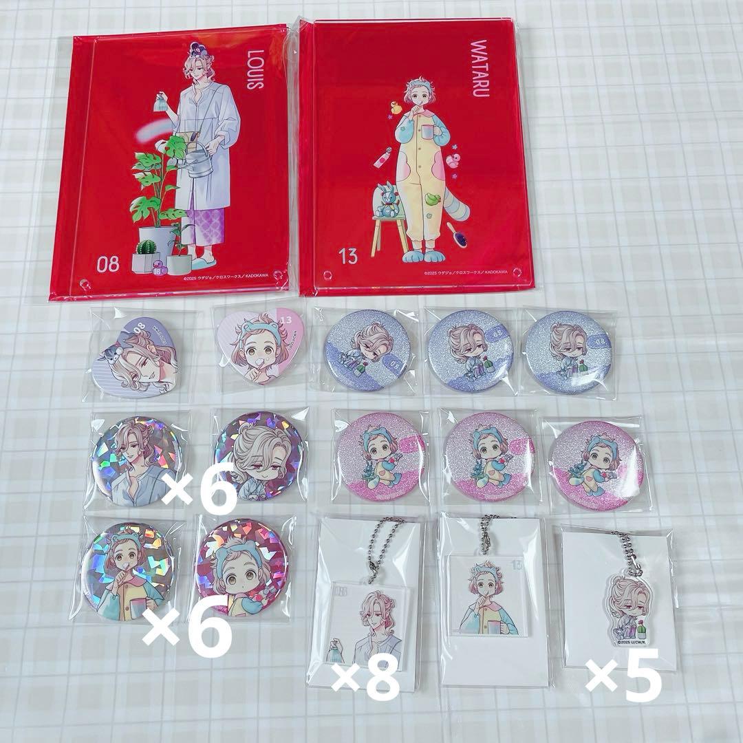 BROTHERS CONFLICTブラザーズコンフリクト ブラコン朝日奈琉生 弥 BROTHERS CONFLICT BB 右京・祈織・弥・ 琉生√感想 | 乙女ゲーム時々