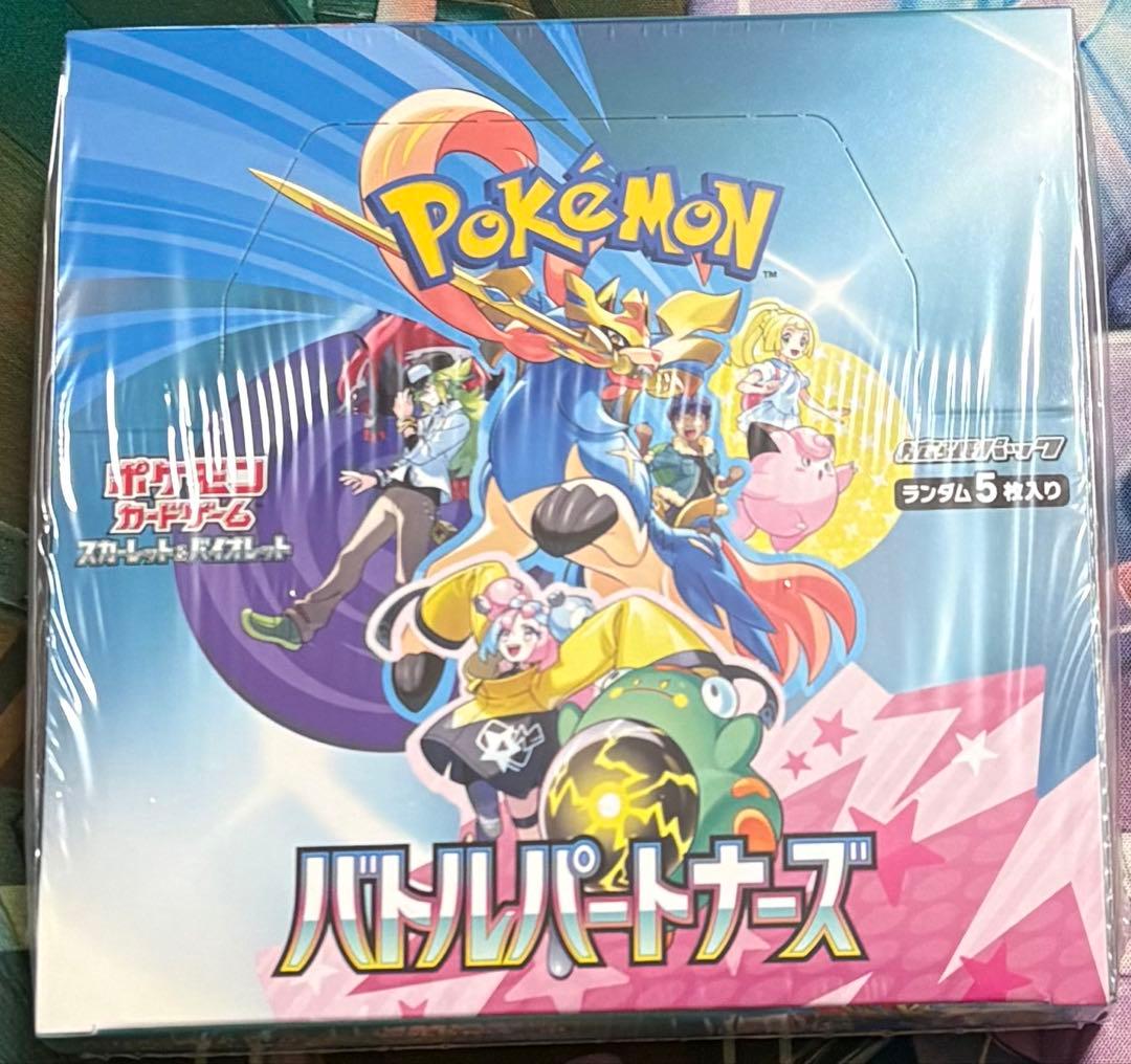 ポケモンカード バトルパートナーズ BOX シュリンク付き 新品未開封シュリンク付 バトルパートナーズ ポケモンカードゲーム BOX