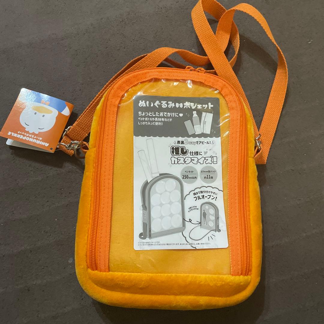 サンリオ あひるのペックル ぬいぐるみポシェット 痛バッグ カバン