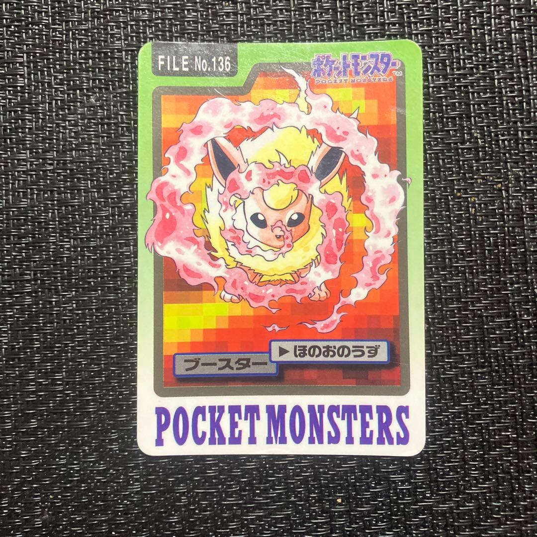 ポケモン カードダス 3枚セット ⑦ - メルカリ