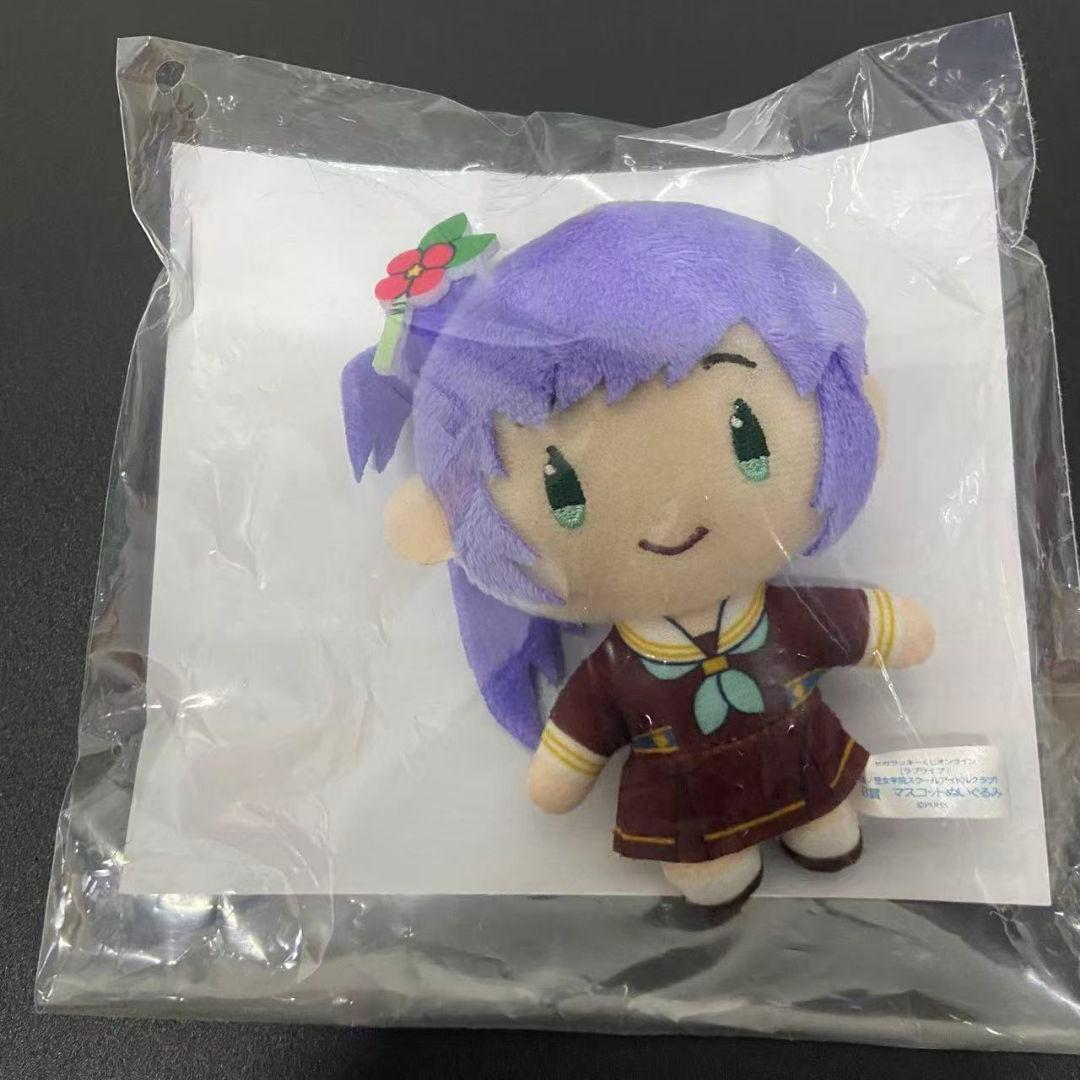 ラブライブ 蓮ノ空 セガラッキーくじ ぬいぐるみ 乙宗梢 - メルカリ