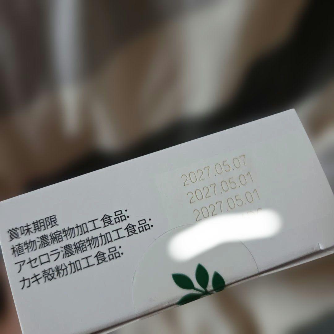 ニュートリライト トリプルX（レフィル） - メルカリ