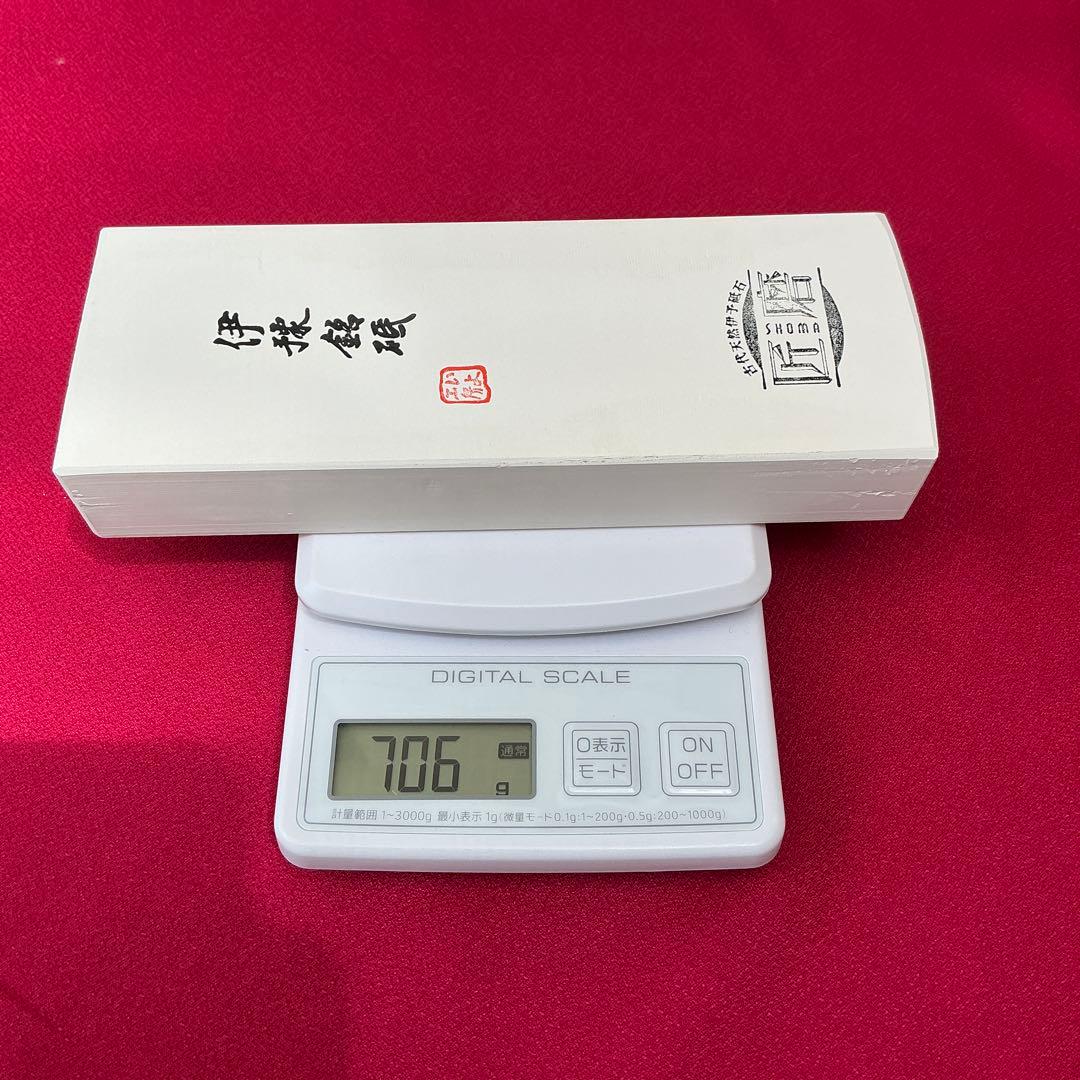 焼成砥石　焼磨　伊豫銘砥 伊豫銘砥 伊豫木目