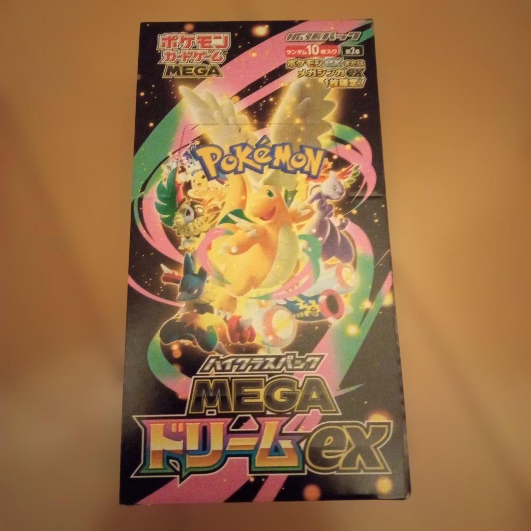 ポケモンカード MEGAドリームexボックス 新品未開封シュリンク無 ペリペリ有 MEGAドリームex 新品未開封 シュリンク付き BOX ポケモンカード