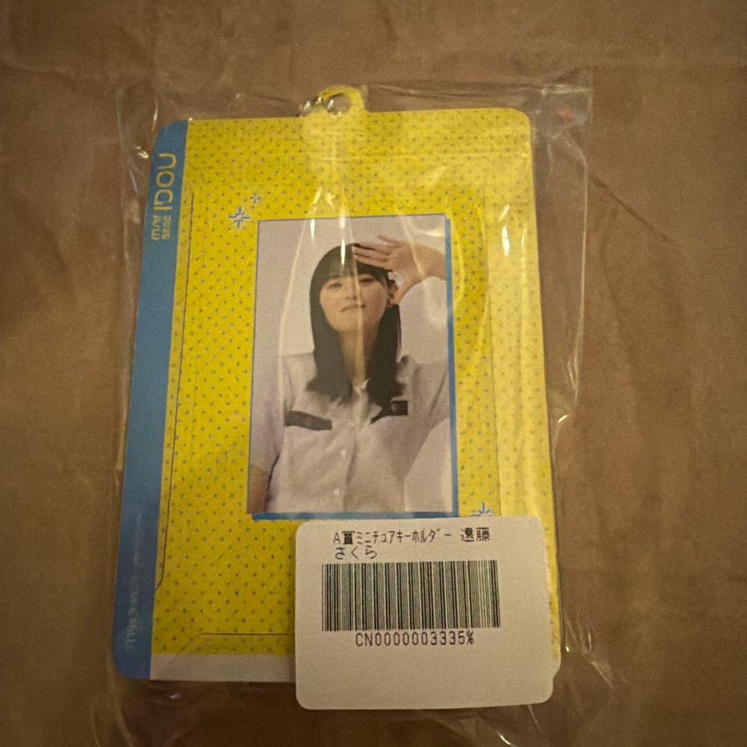 乃木坂46 乃木坂モバイル のぎBOX A/W 2025 遠藤さくらA賞 - メルカリ