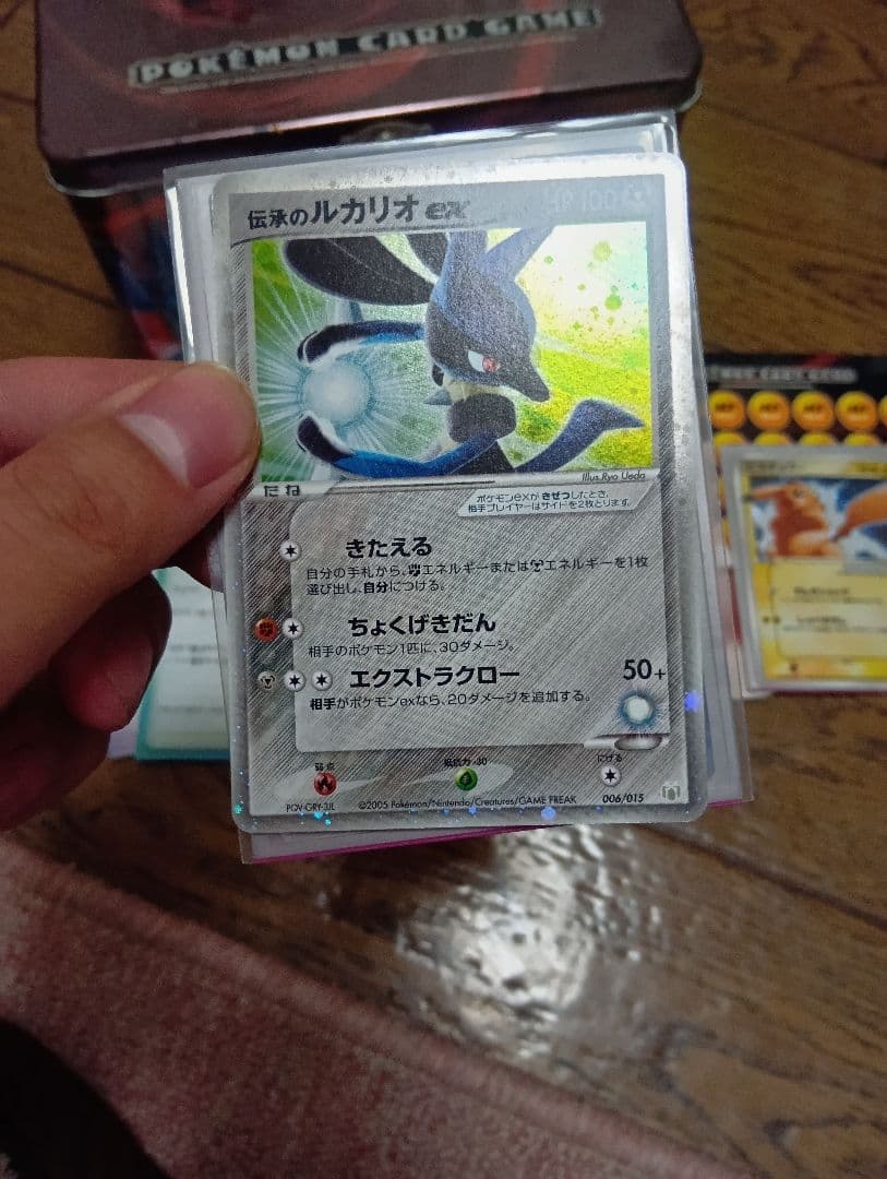 ギフトボックス ミュウ・ルカリオver. 缶付き ミュウデルタ種おまけ