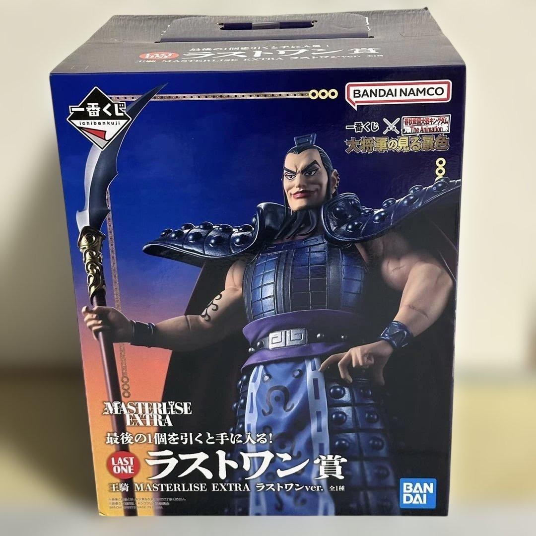 キングダム 大将軍の見る景色 ラストワン フィギュア 王騎 将軍 一番