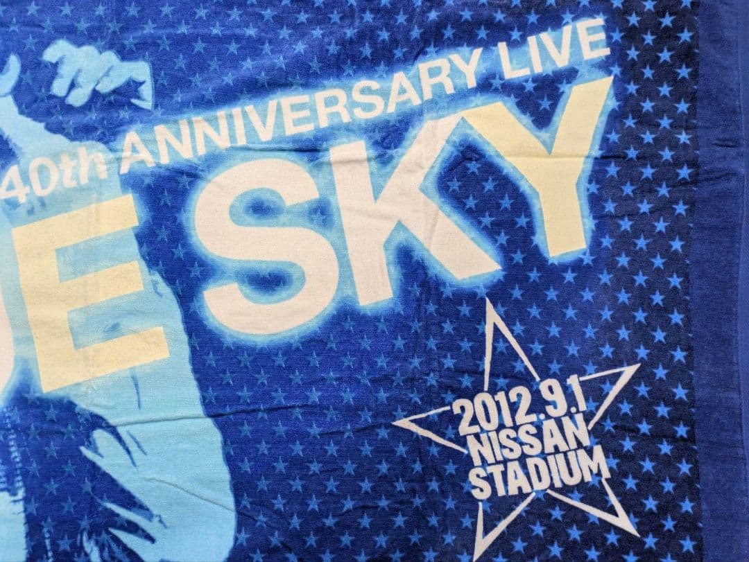 矢沢永吉 スペシャルビーチタオル YAZAWA (BlUE SKY)ブルー•蓄光