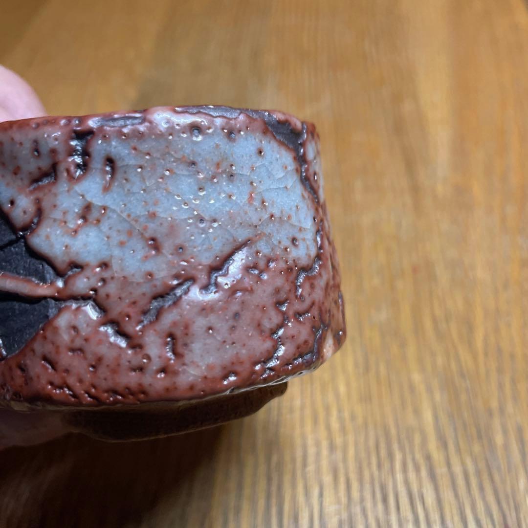 奥磯栄麓　鼠志野椿文ぐい呑　箱なし