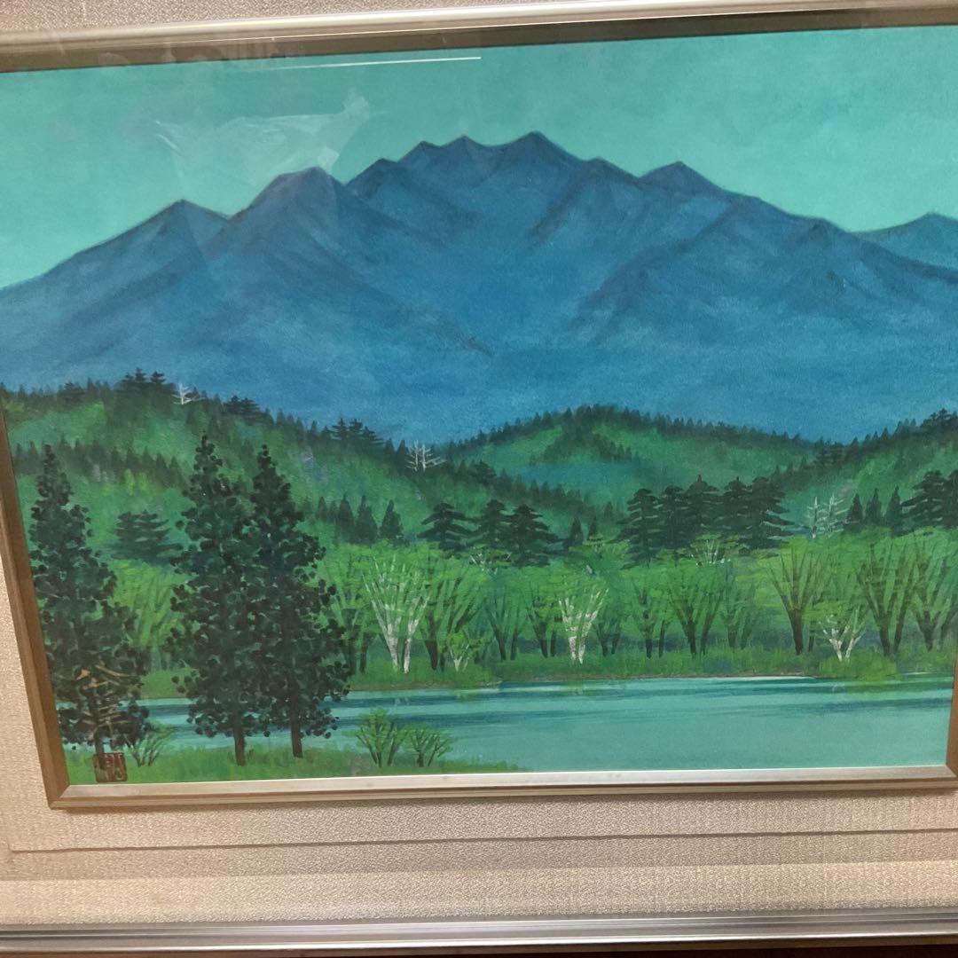 狩野公洋筆　日本画　題目　【　山　湖　】　額装　直筆サイン　印譜在