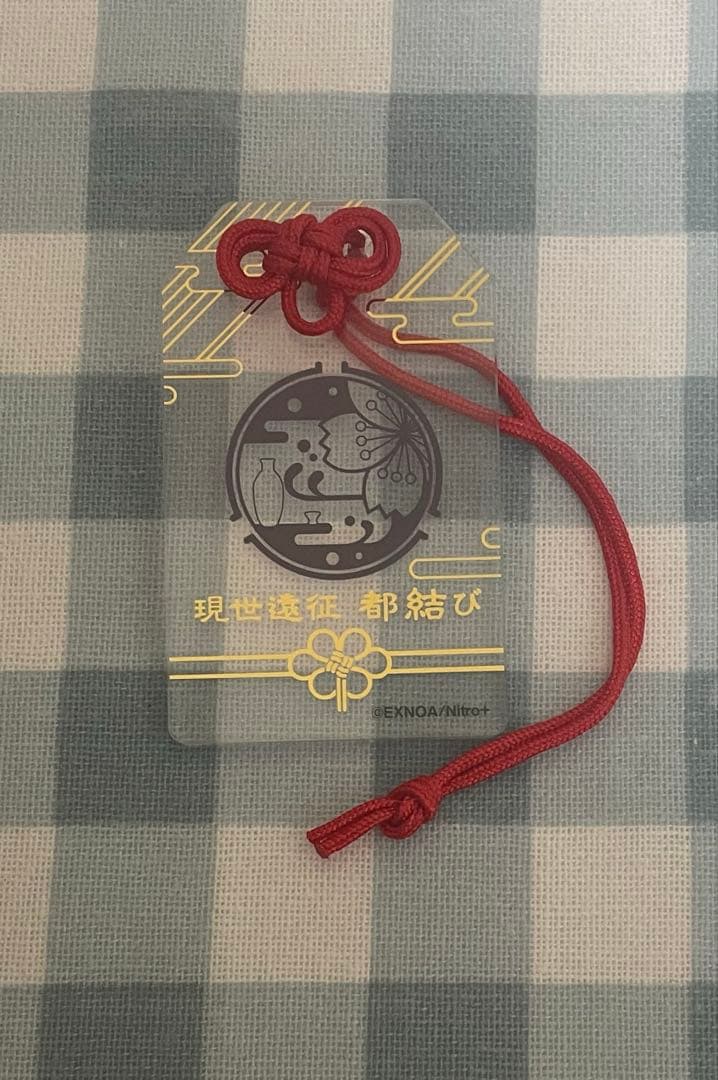 刀剣乱舞 都結び お守り風アクリルストラップ 次郎太刀 - メルカリ