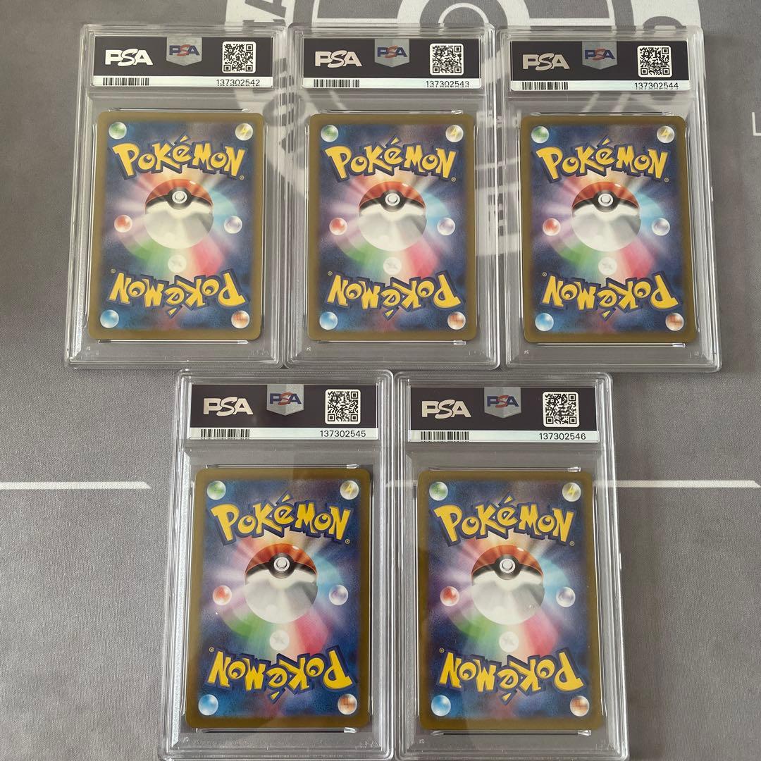 PSA10】ゲンガーex 047/071 メガゲンガーex 003/021 - メルカリ