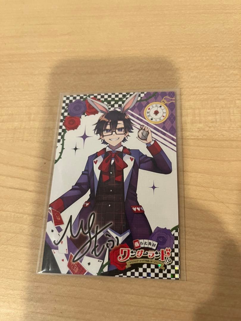 ベジ様専用】カラフルピーチ サイン入り トレーディングカード もふ