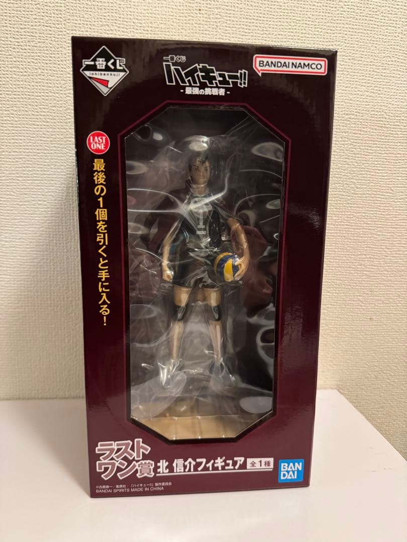 ハイキュー!! 一番くじ　最強の挑戦者　ラストワン北信介　フィギュア ハイキュー!! 一番くじ -最強の挑戦者- ラストワン賞 北信介