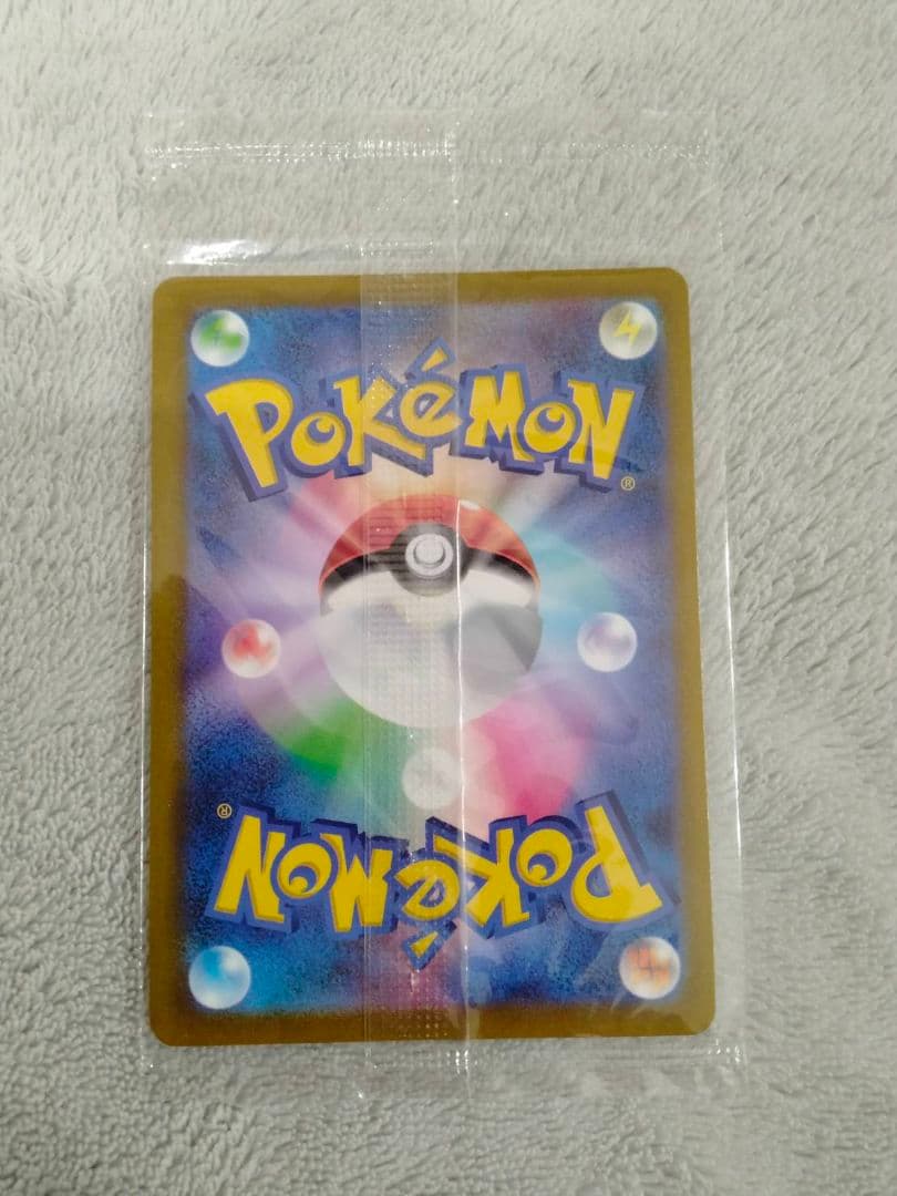 値下げ可能【希少エラーカード】ゴールデンピカチュウ 未開封 25th