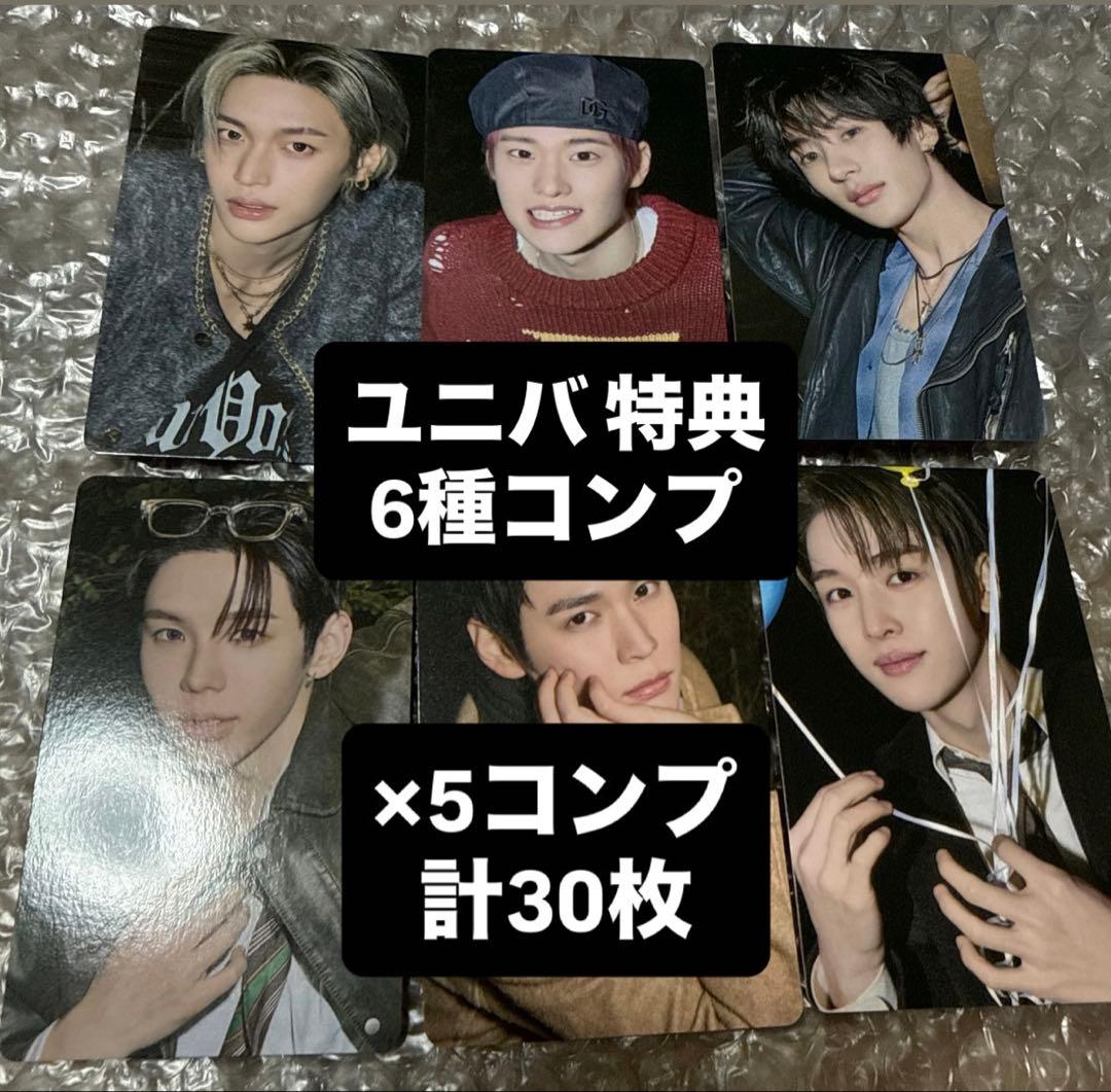 RIIZE all of you トレカ ユニバ 特典 コンプ 6種 ×5 - メルカリ