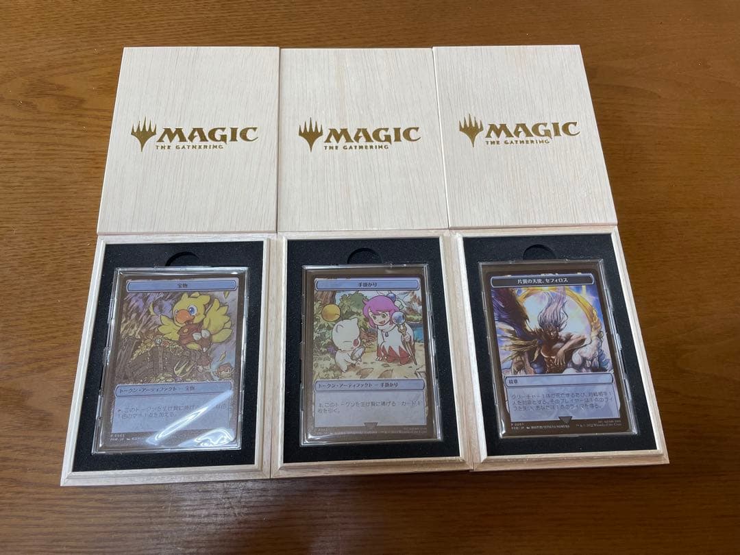 MTG マジック大戦祭ステンレストークン3種セット