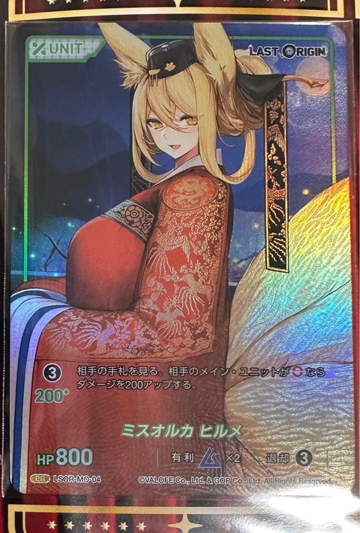 divine cross ラスオリ c105 ヒルメ ブラックリリス など - メルカリ