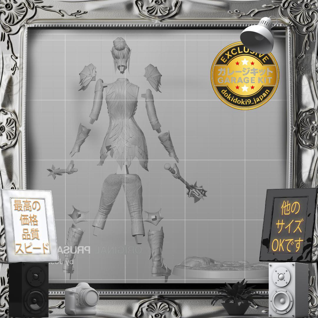 ガレージキット 1/10 バルダーズゲート3 ミンサラ 美少女 未塗装未組立