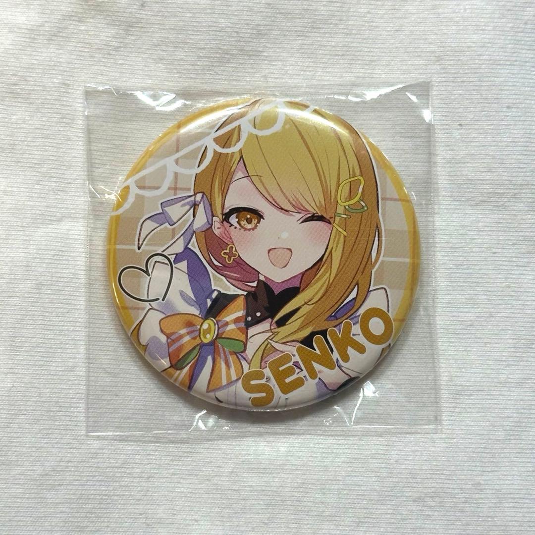 浦島坂田船 WARN12G アニメイト特典 センコ 缶バッジ - メルカリ