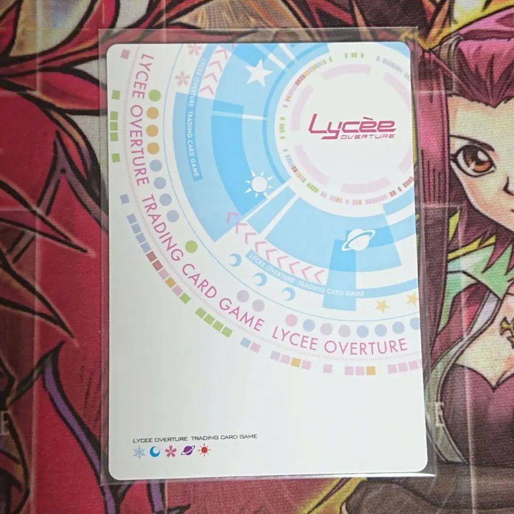 【希少・美品】リセ Lycee 図書部のムードメーカー 鈴木佳奈 SP サイン