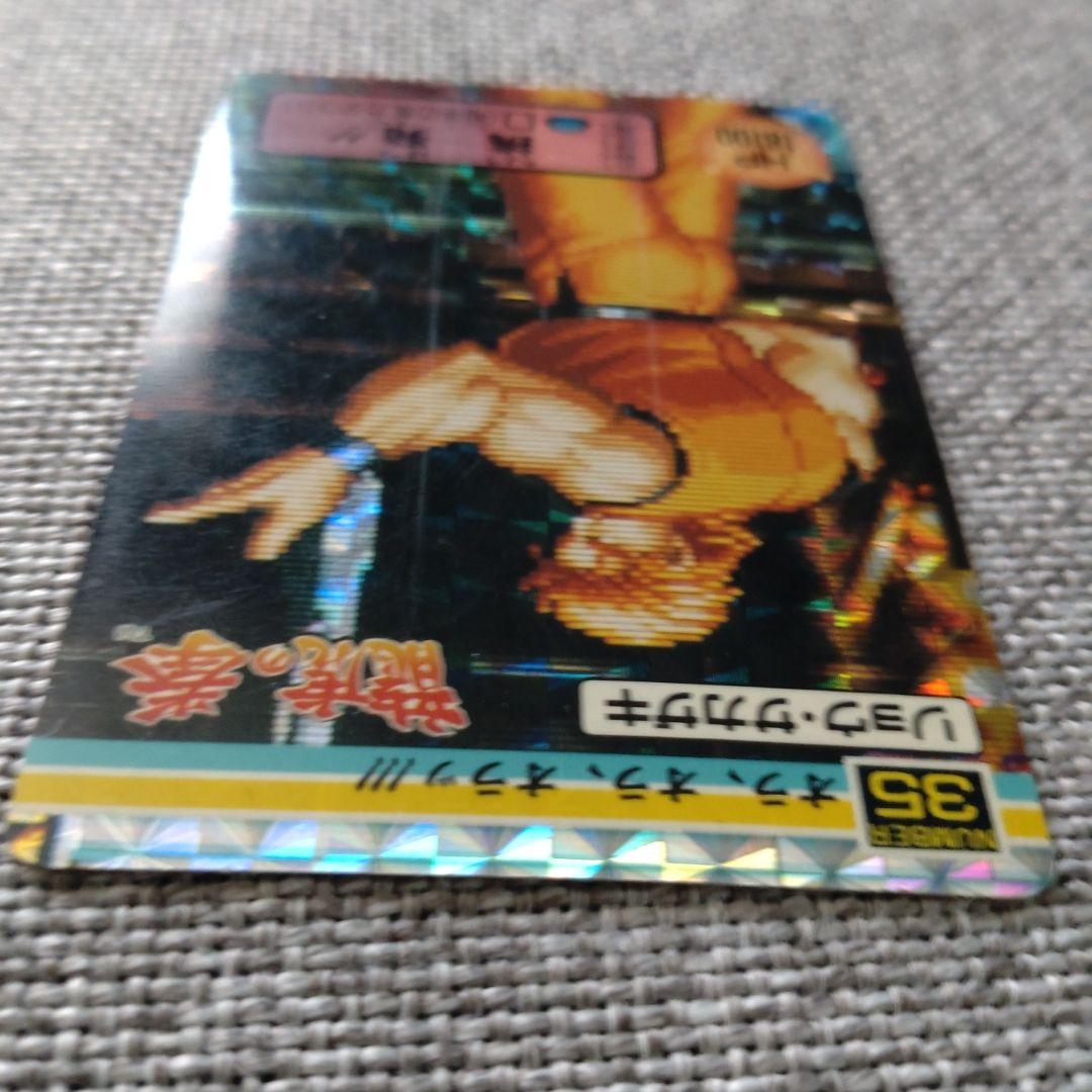 送料無料】龍虎の拳 バーコードバトラー リョウ・サカザキ キラカード