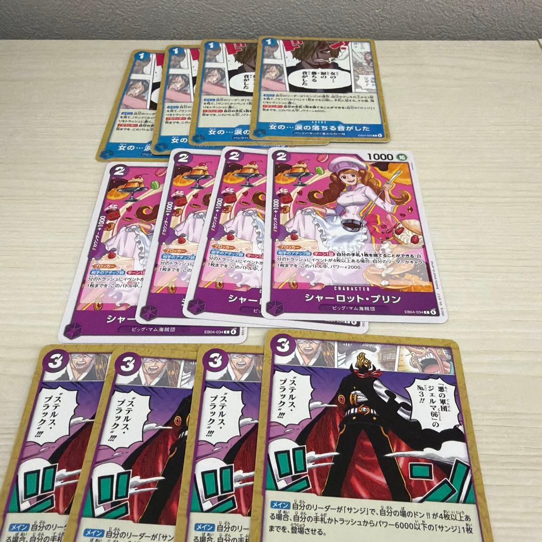青紫サンジデッキパーツワンピースカード - メルカリ