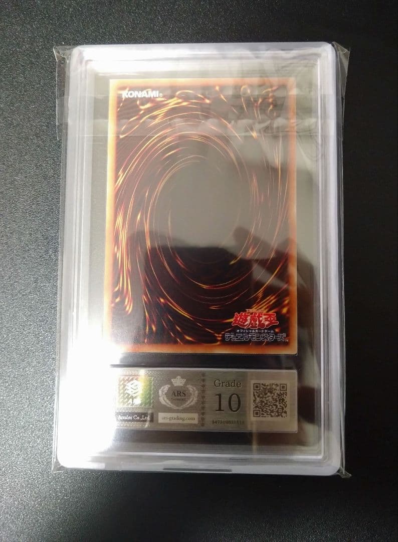 ARS10】E・HERO コスモネオス 20thシク - メルカリ