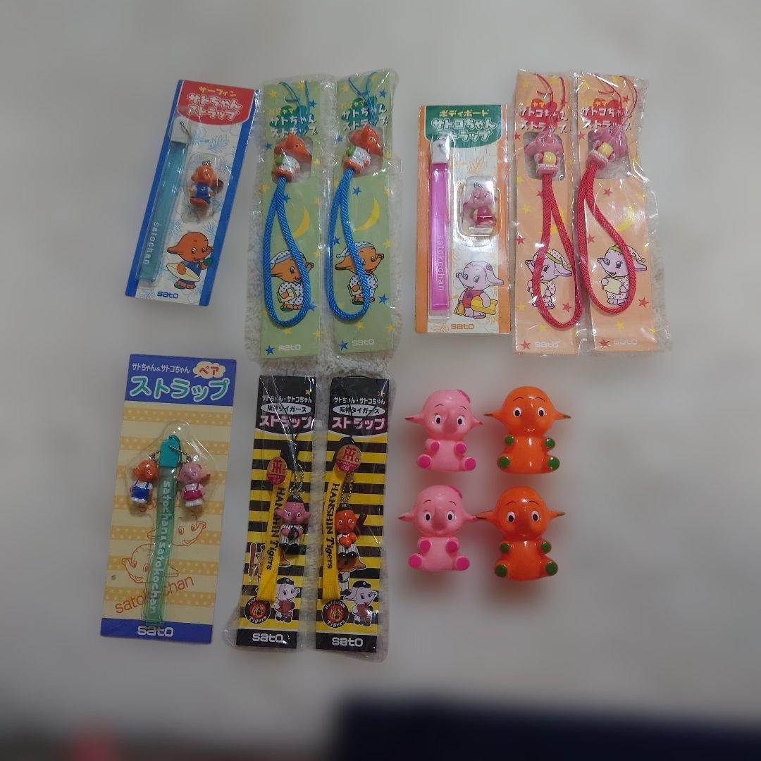 激レアサトちゃん サトコちゃん ストラップ 9個セット指人形 - メルカリ