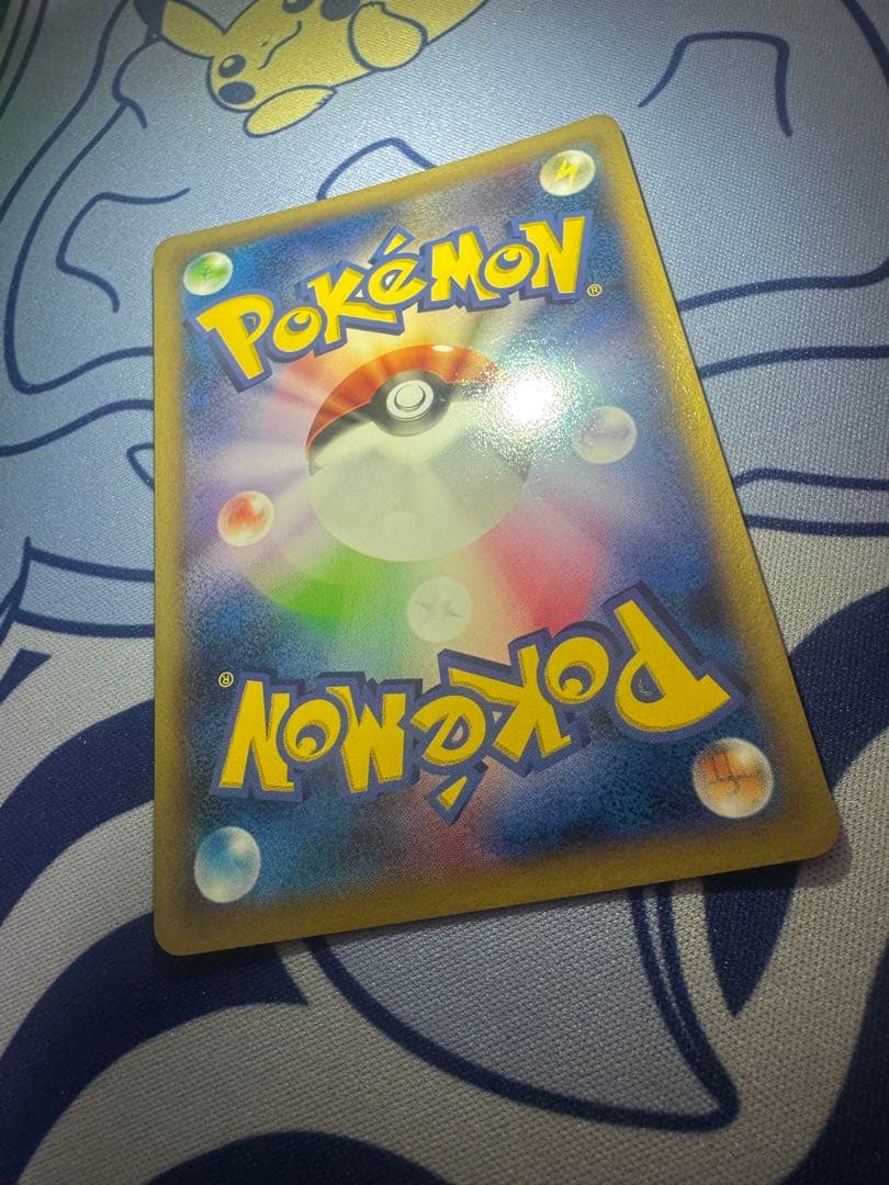 【美品】アイリス SR BW9 メガロキャノン 082/076