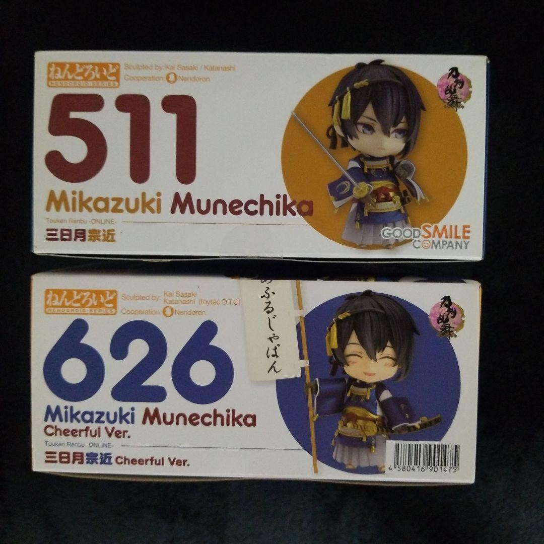 刀剣乱舞 三日月宗近 ねんどろいど ちあふるじゃぱん Cheerful Ver