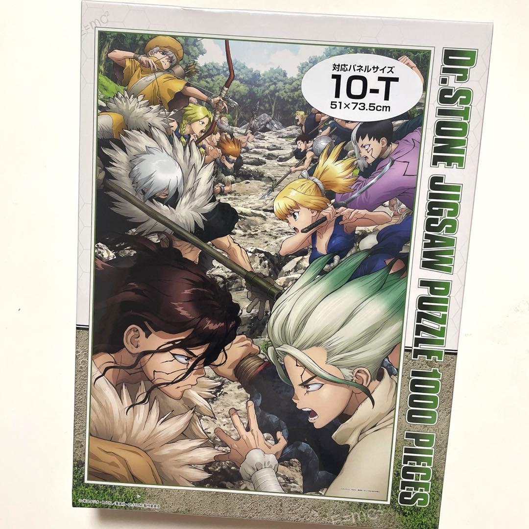 Dr.STONE ジグソーパズル 1000ピース ENSKY Dr.STONE ジグソーパズル 1000ピース ENSKY - メルカリ