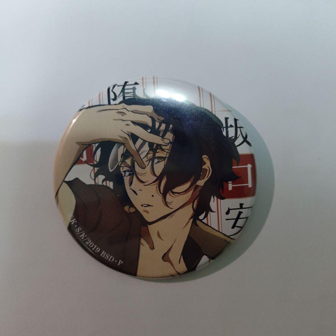 文豪ストレイドッグス坂口安吾 缶バッジ 2個セット - メルカリ