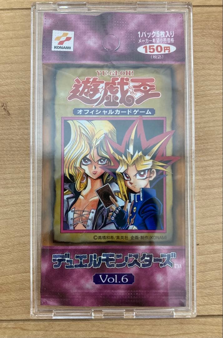 遊戯王 Vol.6 パック 未開封 絶版 初期-全国のネット通販ショップ