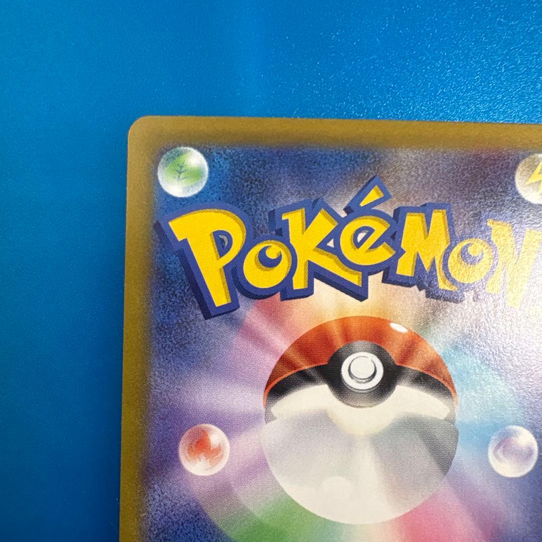 メイのはげまし【SAR】115/080【 M3】