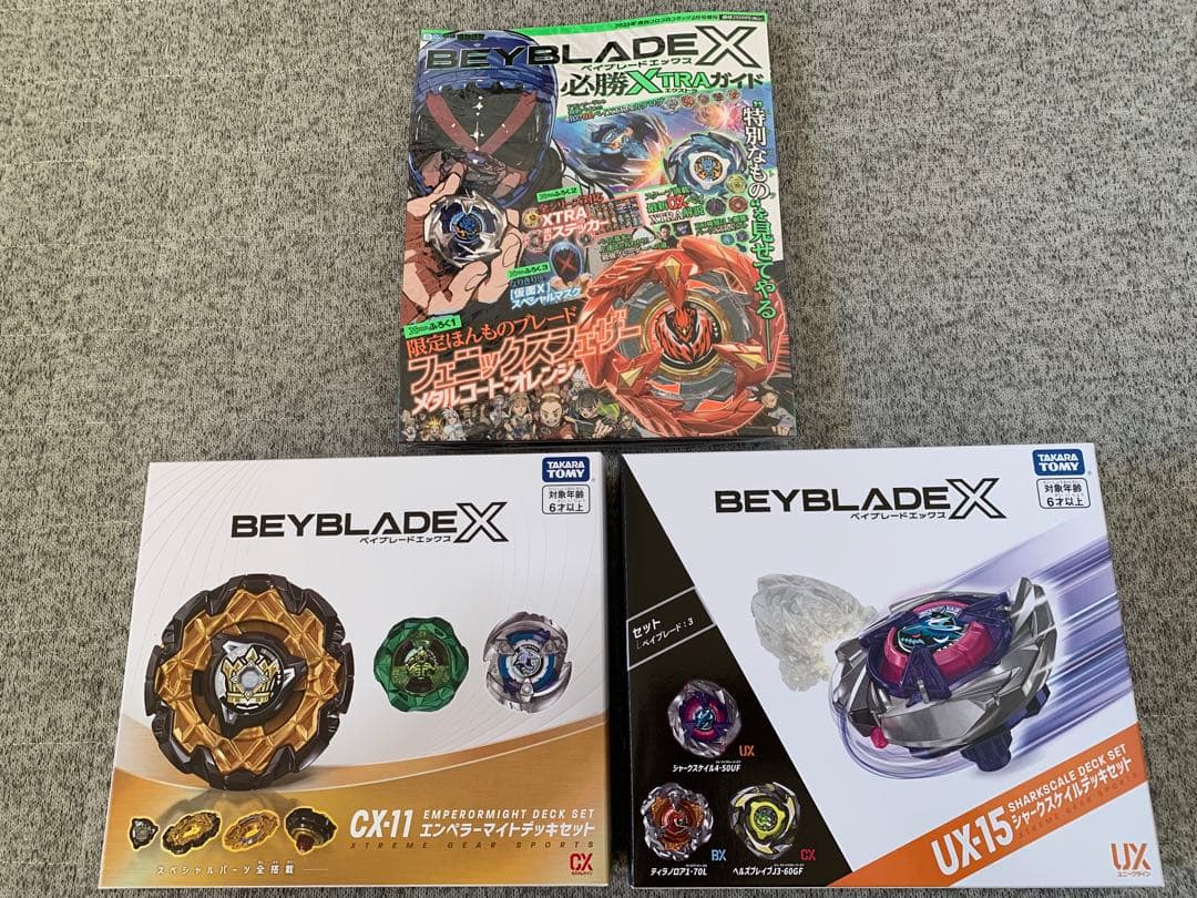 ベイブレードX 必勝XTRAガイド＆シャークスケイル＆エンペラーマイトセット ベイブレードX BEYBLADE X UX-15 シャークスケイルデッキセット