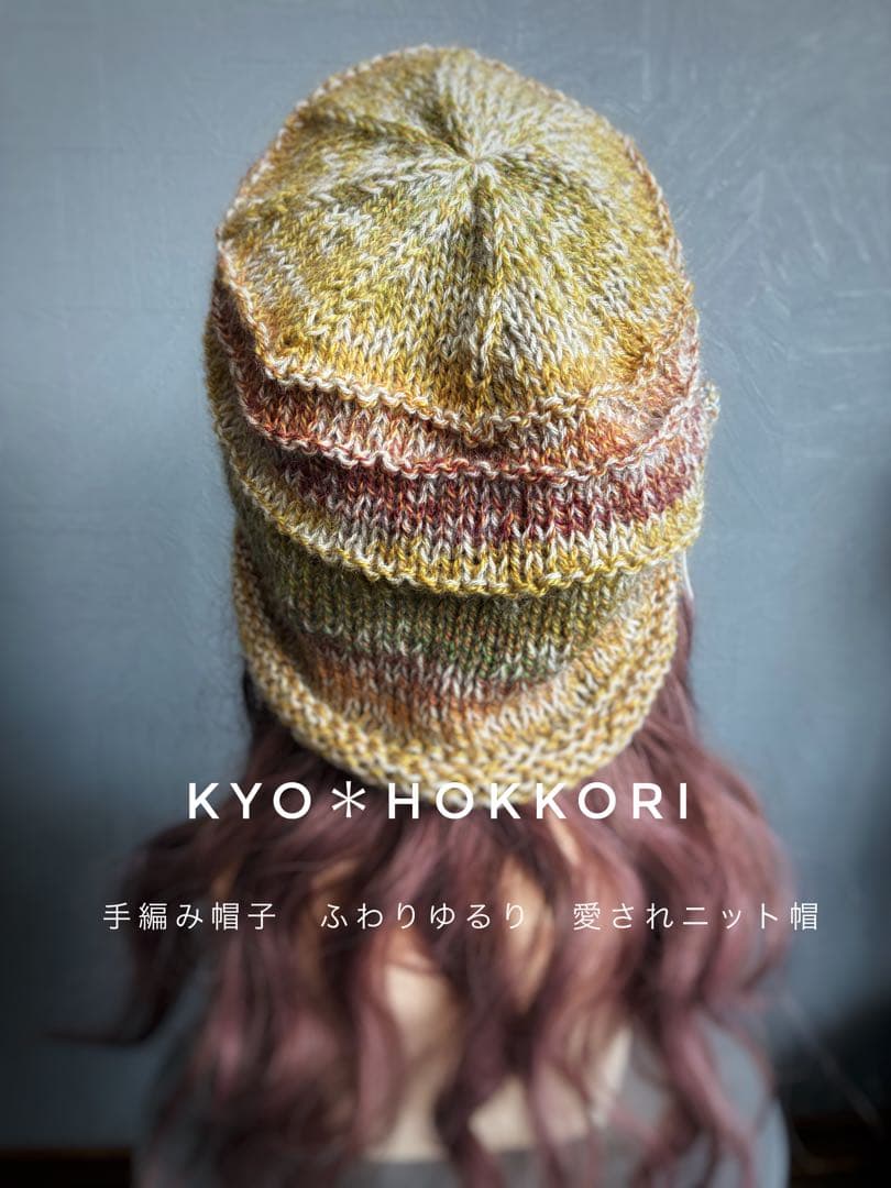 手編み帽子 愛されニット帽♡ ふわりゆるり お花モチーフ バラクラバ No131