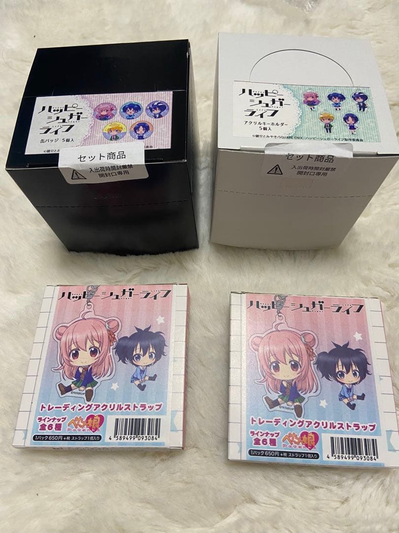 ハッピーシュガーライフ　ぺたん娘　アクリルキーホルダ缶バッチ 予約】鬼滅の刃 ぺたん娘トレーディング缶バッジ TypeB ハイカラver