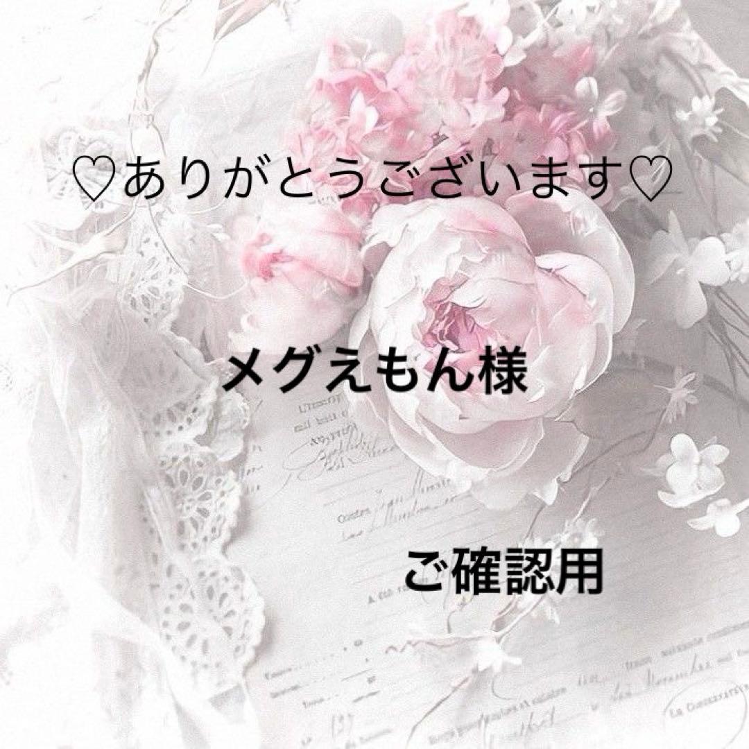 メグえもん様　レジンヘアゴム ドライフラワー 一点もの 】ドライフラワーモチーフのレジンヘアゴム 縦2.8cm × 幅4.5