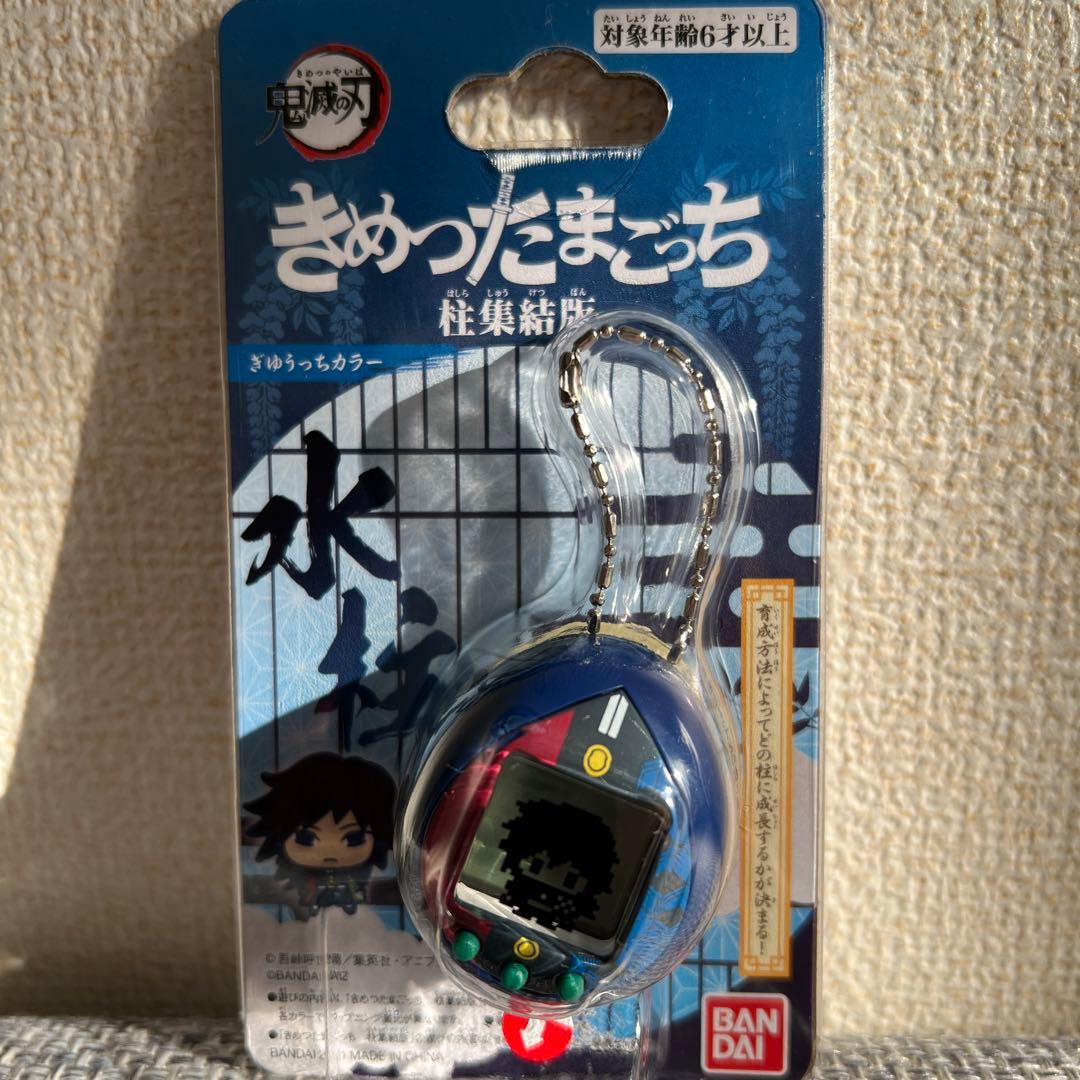 きめつたまごっち 柱集結版 ぎゆうっちカラー - メルカリ